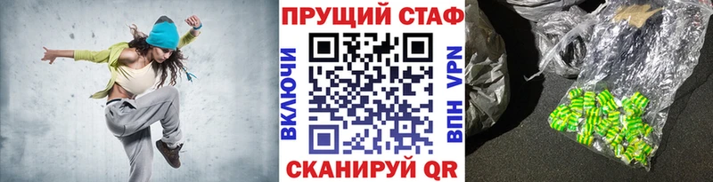 Хочу наркоту Рубцовск Метадон  Гашиш  COCAIN 