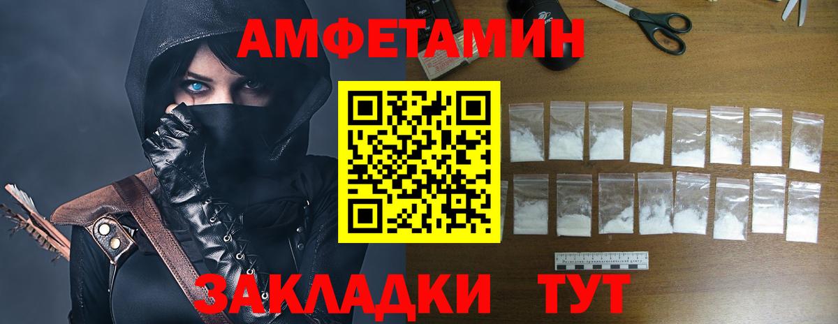 Метамфетамин  Рубцовск  Молли  Мефедрон  КОКАИН  Cocaine  Гашиш  A-PVP  Вход с VPN 