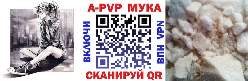 Alfa_PVP Соль  Рубцовск 