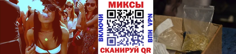 Бутират BDO 33%  где можно купить   Рубцовск 