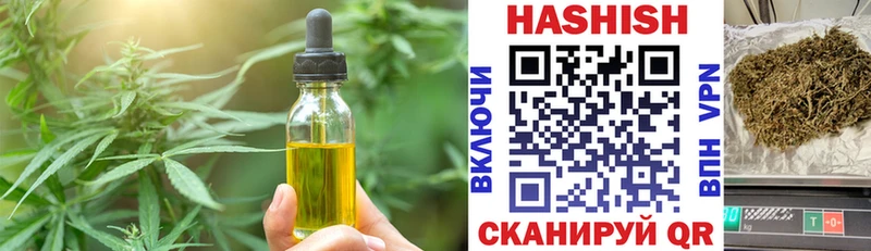 купить наркотики цена  Рубцовск  Cannafood конопля 