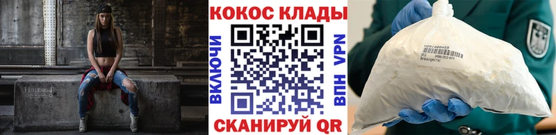Cocaine FishScale  Рубцовск 