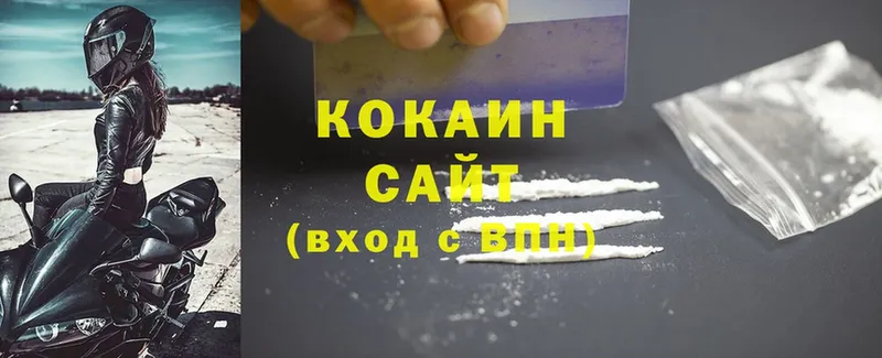 COCAIN FishScale  Рубцовск 