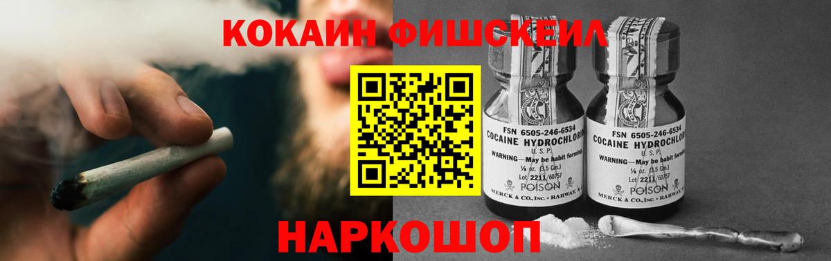 Cocaine Columbia Рубцовск