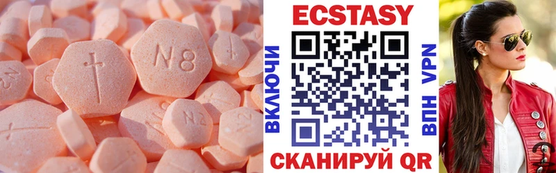 KRAKEN зеркало купить Рубцовск Экстази 280 MDMA