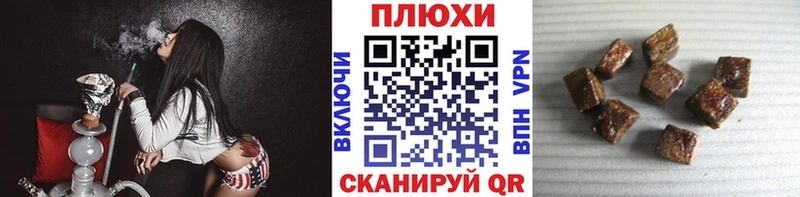 ГАШИШ Ice-O-Lator  omg онион  Рубцовск  купить  