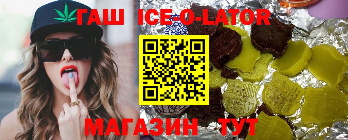 ГАШИШ hashish Рубцовск