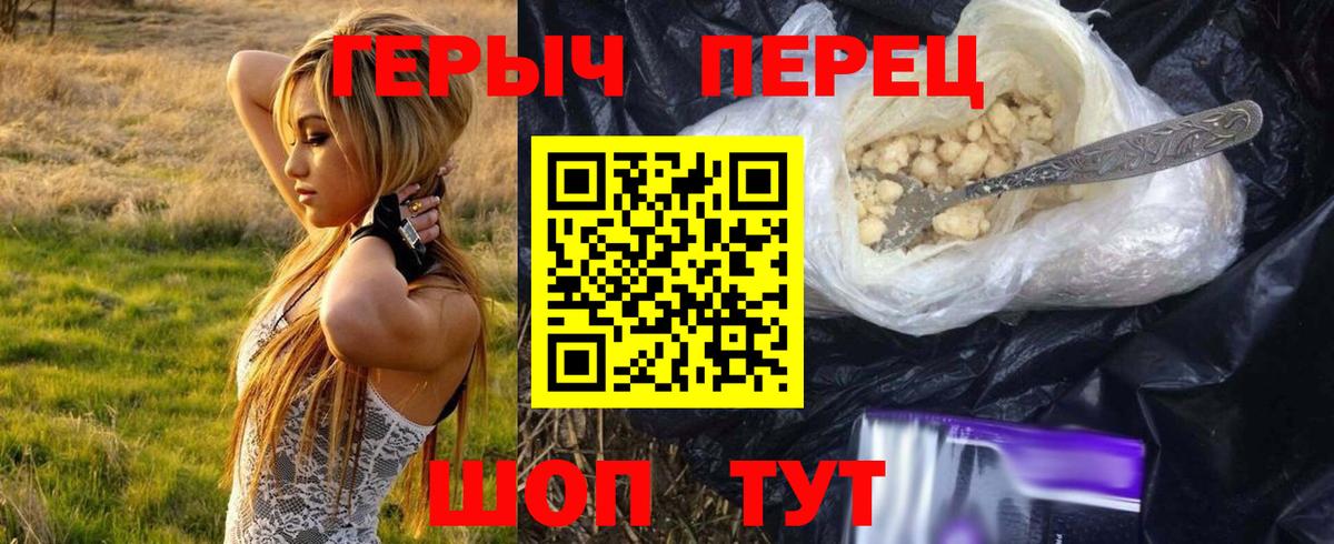 Меф МЯУ МЯУ кристаллы  Конопля  КОКАИН  Гашиш  Рубцовск  Мефедрон   Лсд 25 