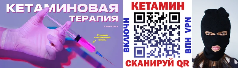 где можно купить   Рубцовск  Кетамин ketamine 