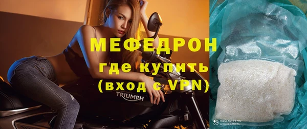 первитин Володарск