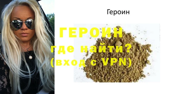 стаф Волосово