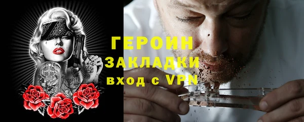 стаф Волосово