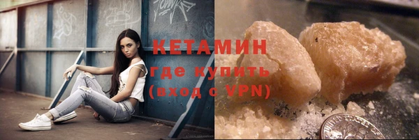 первитин Володарск