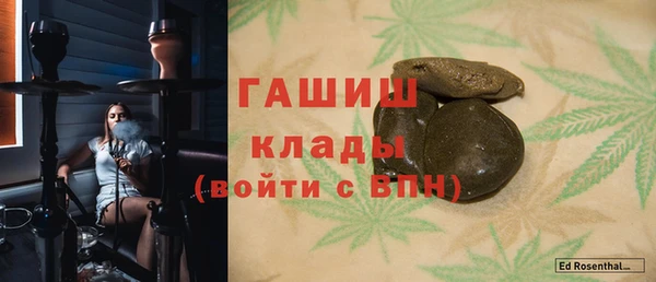 стаф Волосово