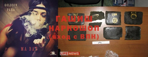 первитин Володарск