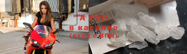 первитин Володарск