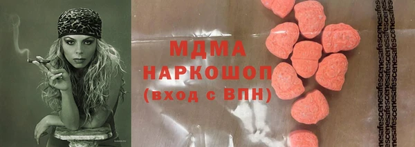 мдпв Волоколамск