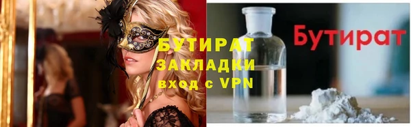 первитин Володарск