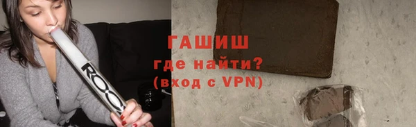 стаф Волосово