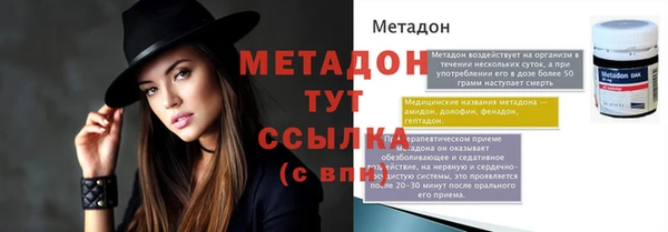 стаф Волосово