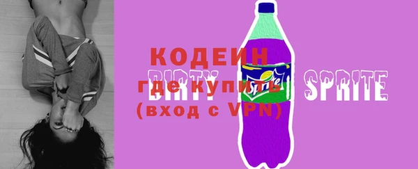 стаф Волосово