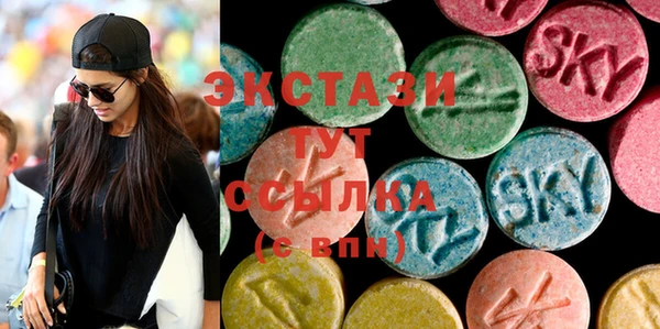 стаф Волосово