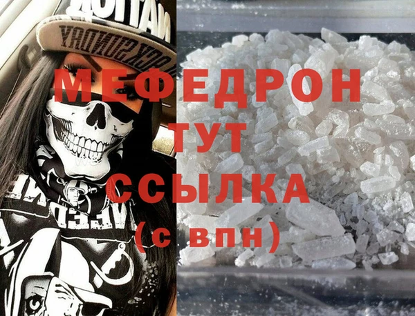 стаф Волосово