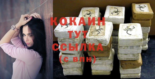 первитин Володарск