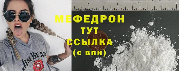 стаф Волосово