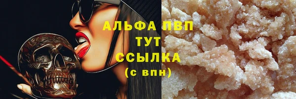 первитин Володарск