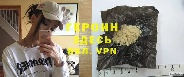 стаф Волосово