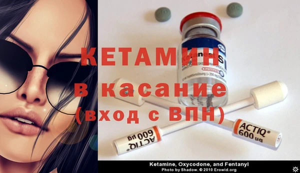 первитин Володарск