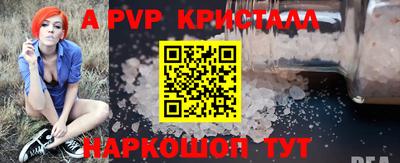 меф VHQ Конаково