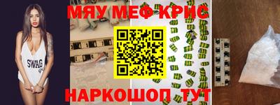 ешки Комсомольск-на-Амуре
