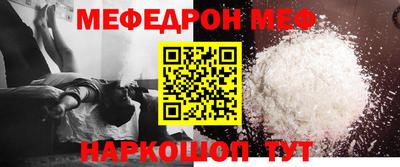 ешки Комсомольск-на-Амуре