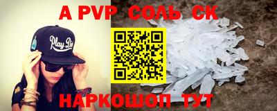 ешки Комсомольск-на-Амуре