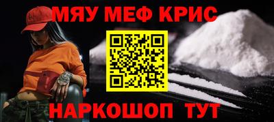 ешки Комсомольск-на-Амуре