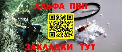 метадон Апшеронск