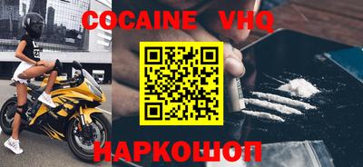 метадон Апшеронск