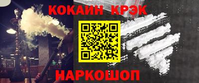 метадон Апшеронск