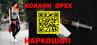 ешки Комсомольск-на-Амуре