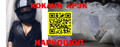 меф VHQ Конаково