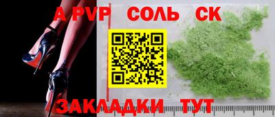 гидропоника Коммунар