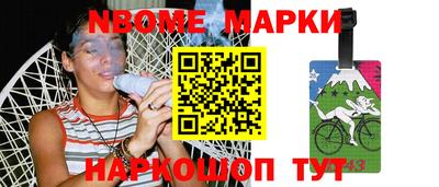 ешки Комсомольск-на-Амуре