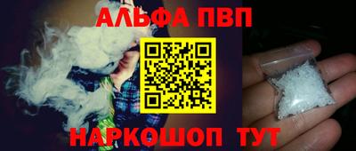 ешки Комсомольск-на-Амуре