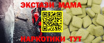 меф VHQ Конаково