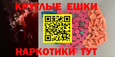 меф VHQ Конаково