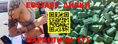 меф VHQ Конаково