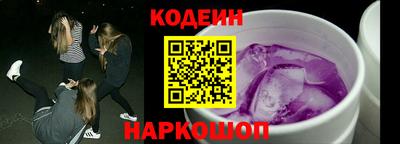 ешки Комсомольск-на-Амуре