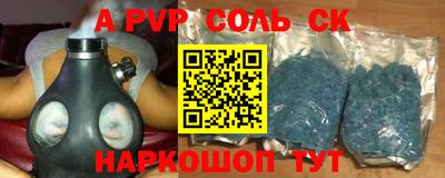 меф VHQ Конаково